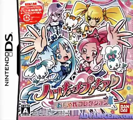 jeu Heart Catch PreCure! Oshare Collection